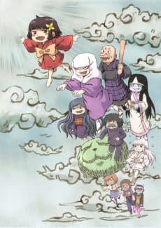 Poster The House Spirit Tatami-chan