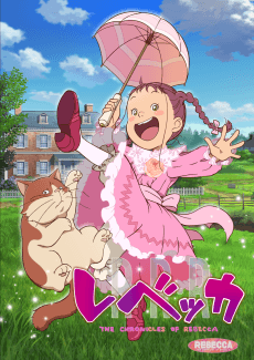 Poster Rebecca