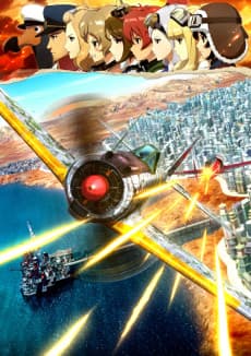Poster The Magnificent Kotobuki: The Movie