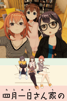 Poster Watanuki-san Chi no
