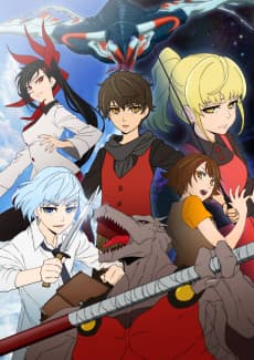 Poster Tower of God
