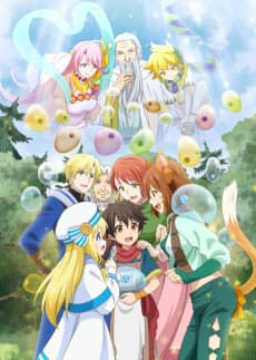 Poster By the Grace of the Gods