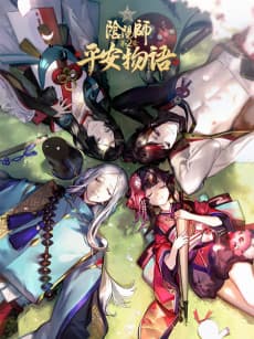 Poster Onmyoji: Heian Monogatari 2