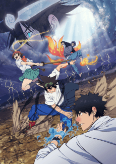 Poster The God of High School