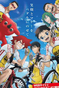 Poster Chiba Pedal: Yowamushi Pedal to Manabu Jitensha Koutsuu Anzen