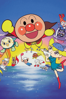 Poster Sore Ike! Anpanman: Tenohira wo Taiyou ni