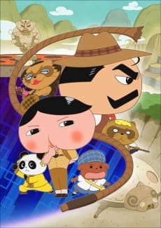 Poster Oshiri Tantei: Tentou Mushi Iseki no Nazo