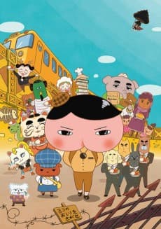 Poster Oshiri Tantei: Curry Naru Jiken