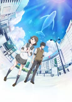 Poster Over the Sky