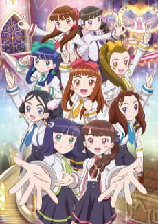 Poster Garugaku.: Sei Girls Square Gakuin