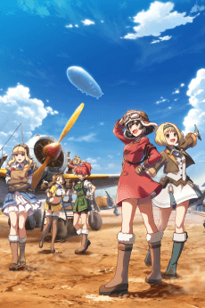 Poster Kouya no Kotobuki Hikoutai Gaiden: Oozora no Harukaze Hikoutai