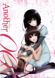 Poster Another: The Other