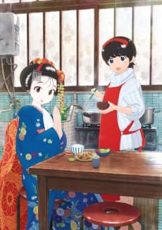 Poster Kiyo in Kyoto: From the Maiko House