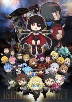 Poster Isekai Quartet The Movie: Another World