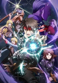 Poster Sorcerous Stabber Orphen: Battle of Kimluck