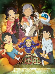 Poster Future Folktales