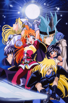 Poster The Slayers Try