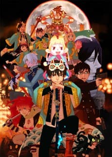 Poster Blue Exorcist: The Movie