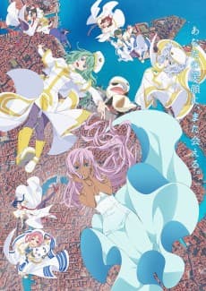 Poster ARIA The CREPUSCOLO