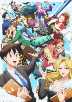 Poster Heaven’s Design Team