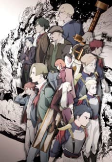 Poster MAGATSU WAHRHEIT