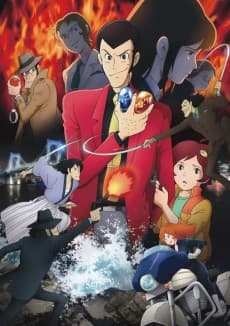Poster Lupin the 3rd: Blood Seal of the Eternal Mermaid