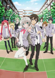 Poster Nyaruko: Crawling with Love!