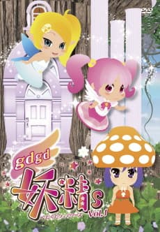 Poster gdgd Fairies