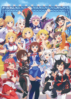 Poster Holo no Graffiti