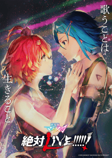 Poster Macross Delta: Zettai Live!!!!!!