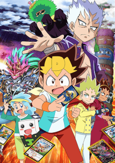Poster Duel Masters King