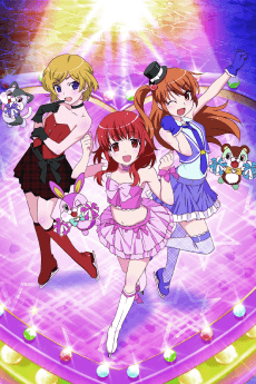 Poster Pretty Rhythm Shougekijou