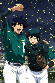 Poster Major: World Series