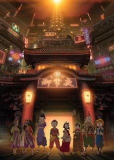 Poster Kakurenbo: Hide and Seek