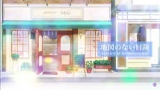 Poster Chizu no Nai Bouken