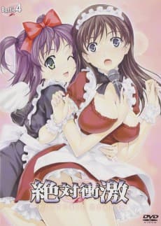 Poster Master of Martial Hearts Picture Drama