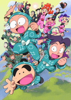 Poster Nintama Rantarou