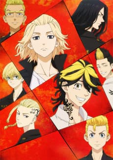 Poster Tokyo Revengers