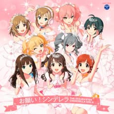Poster Onegai! Cinderella