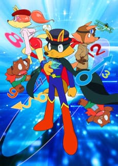 Poster Kaiketsu Zorori: ZZ no Himitsu