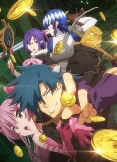 Poster The Dungeon of Black Company
