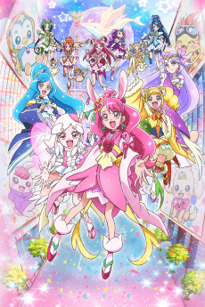 Poster Healin' Good♥Precure: Yume no Machi de Kyun! Tto GoGo! Dai Henshin!!
