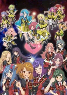 Poster AKB0048