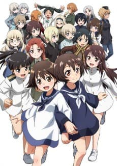 Poster World Witches Take Off!