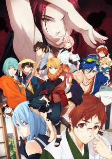 Poster Hiragana Danshi: Jo