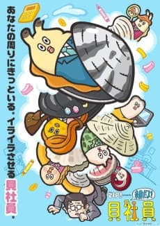 Poster Asa da yo! Kaishain