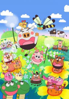 Poster Mameushi-kun
