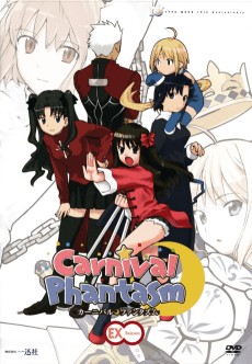Poster Carnival Phantasm EX Season