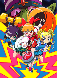 Poster Powerpuff Girls Z