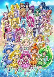 Poster Precure All Stars New Stage: Mirai no Tomodachi